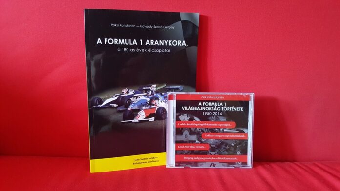 formula 1