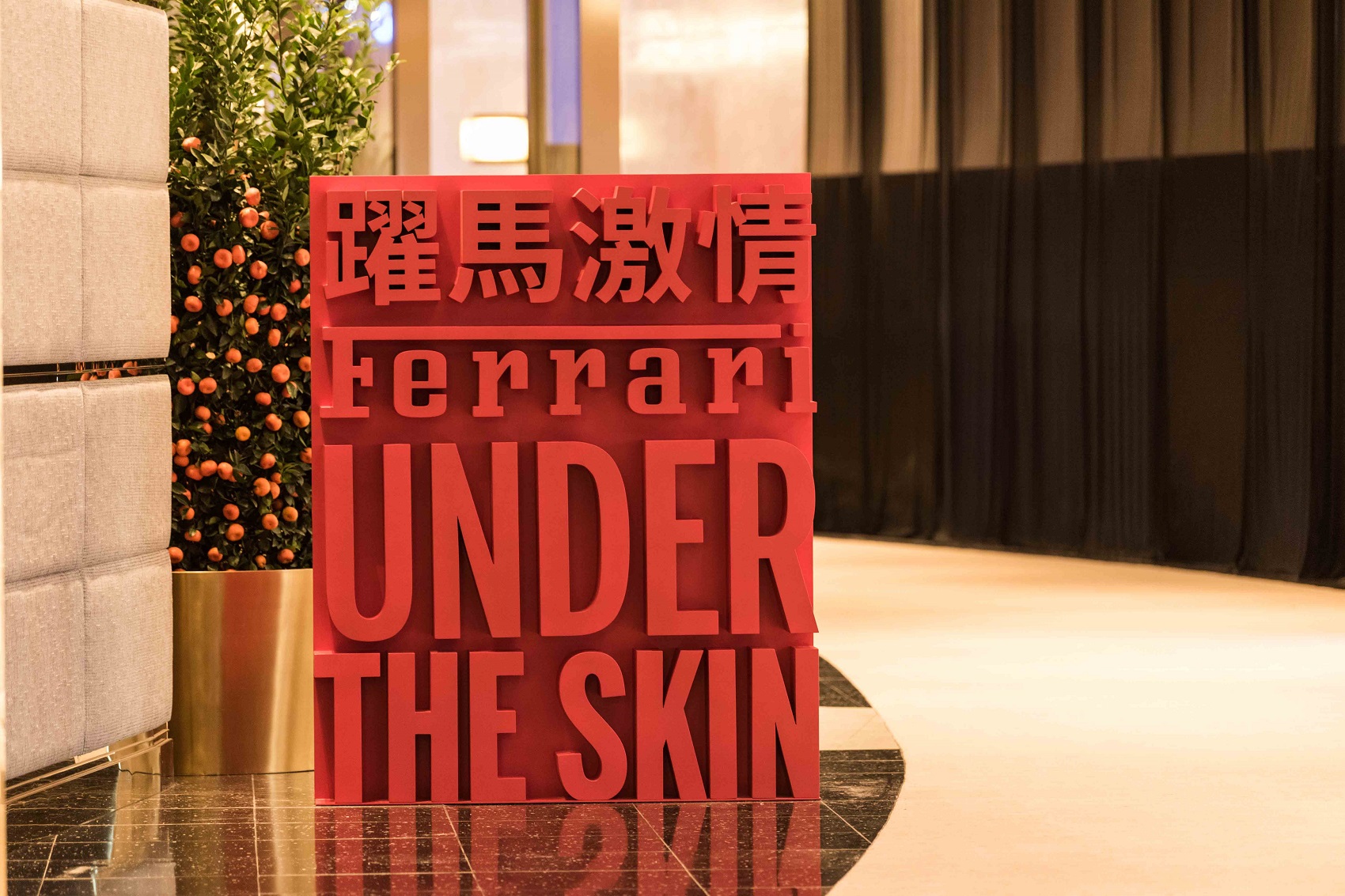 Kiváló évet zárt 2018-ban a Ferrari!