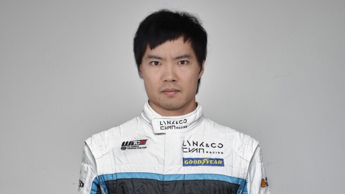 Ma Qing Hua